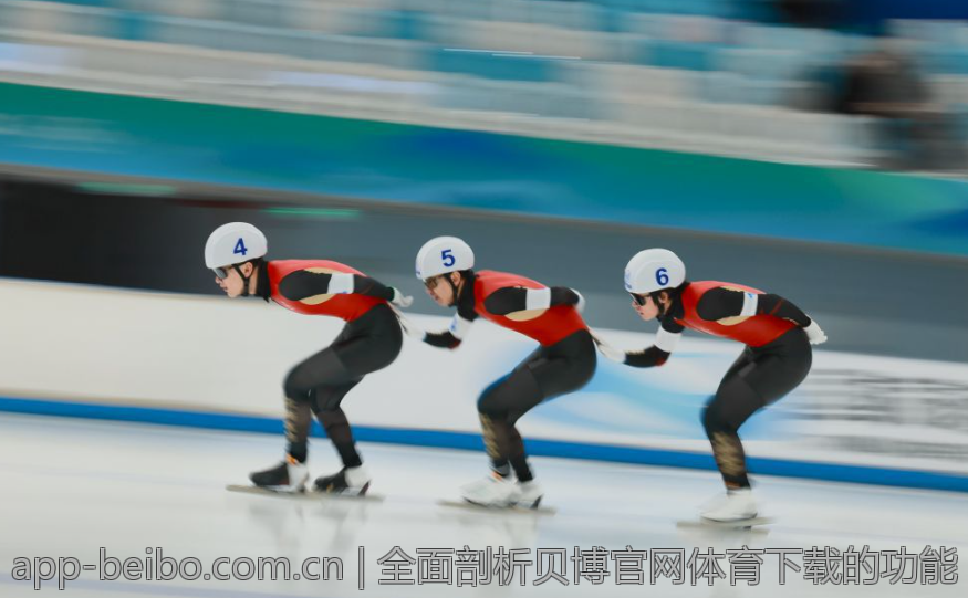 全面剖析贝博官网体育下载的功能